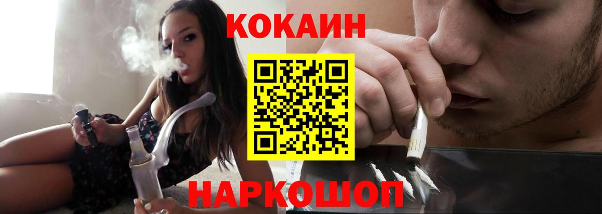 Cocaine Columbia  Вход с VPN  COCAIN 98%  Южно-Сахалинск 
