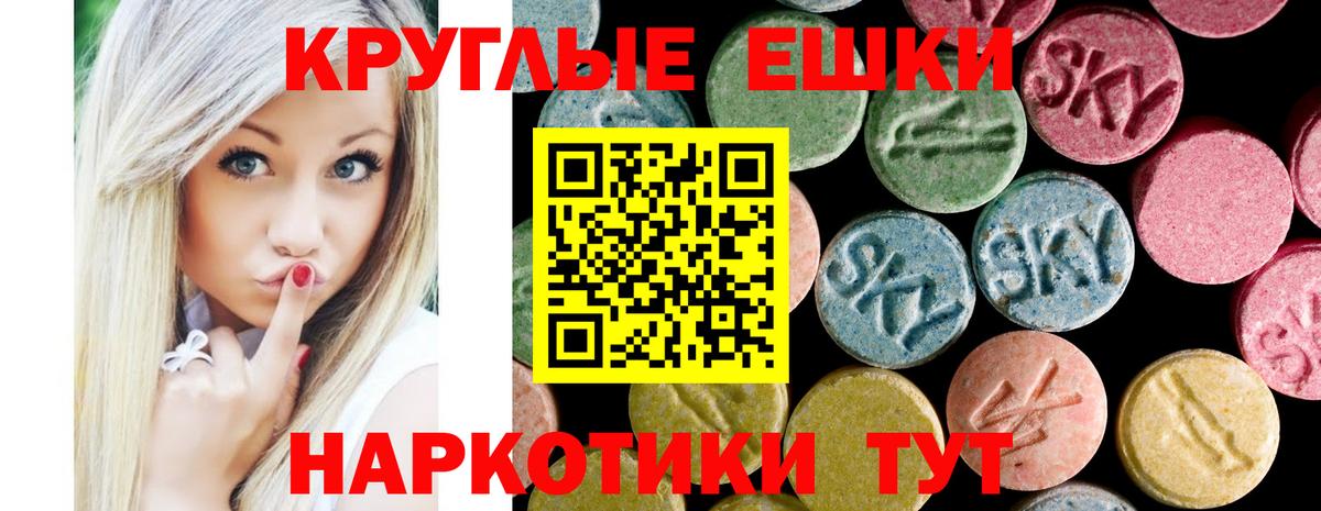 ЭКСТАЗИ mix Южно-Сахалинск