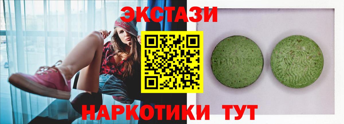 Южно-Сахалинск  Экстази  Вход с VPN    ССЫЛКА  Экстази Дубай  ЭКСТАЗИ MDMA 