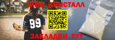 каннабис Ликино-Дулёво