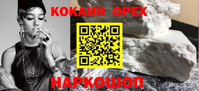 каннабис Ликино-Дулёво