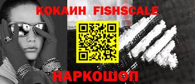 прущие грибы Лесосибирск