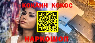 марки nbome Ливны