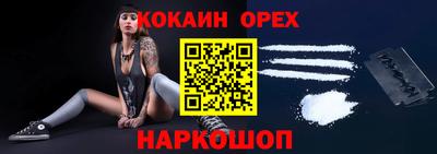 марки nbome Ливны