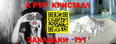 каннабис Ликино-Дулёво
