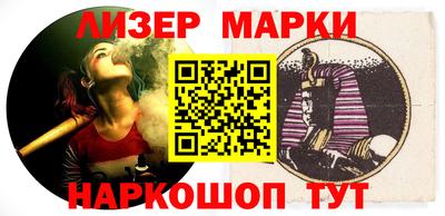 марки nbome Ливны