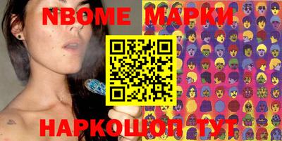 прущие грибы Лесосибирск