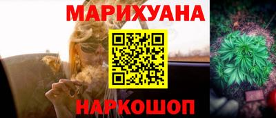 марки nbome Ливны