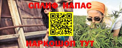 каннабис Ликино-Дулёво