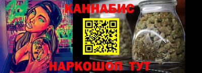 марки nbome Ливны