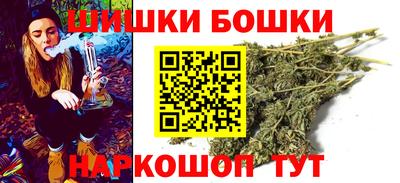 марки nbome Ливны