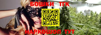 марки nbome Ливны
