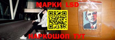 каннабис Ликино-Дулёво