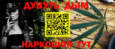 прущие грибы Лесосибирск