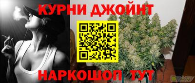 марки nbome Ливны