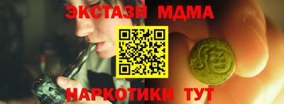 марки nbome Ливны
