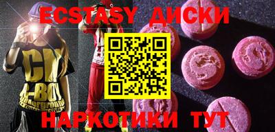 прущие грибы Лесосибирск