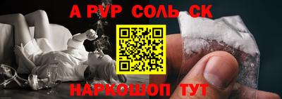 прущие грибы Лесосибирск