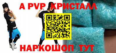 марки nbome Ливны