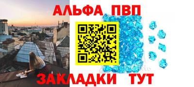 марки nbome Ливны