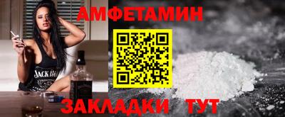 спиды Малоярославец