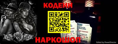 прущие грибы Лесосибирск