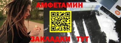 марки nbome Ливны