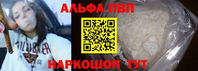 прущие грибы Лесосибирск