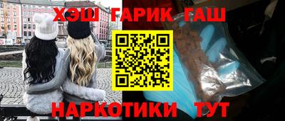 прущие грибы Лесосибирск