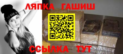 марки nbome Ливны
