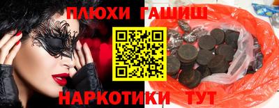 эйфоретик Мариинск