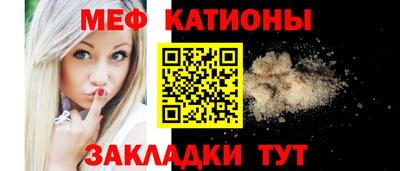 эйфоретик Мариинск