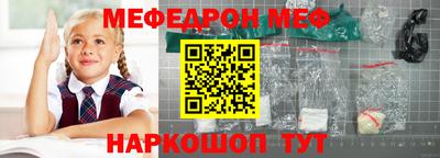 марки nbome Ливны