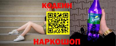 марки nbome Ливны