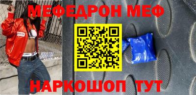 прущие грибы Лесосибирск