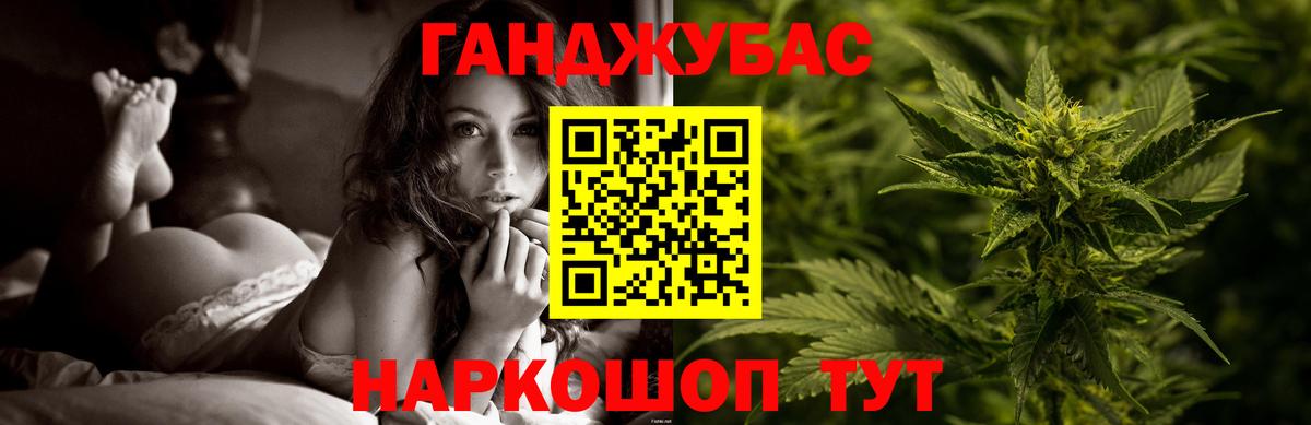 МАРИХУАНА MAZAR Южно-Сахалинск
