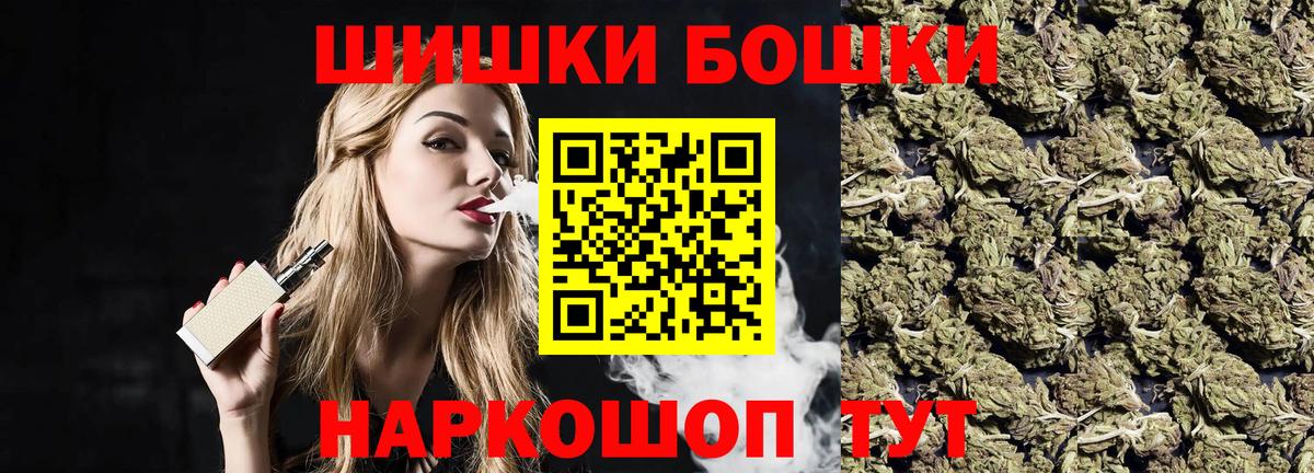 Марихуана MAZAR  Бошки марихуана гибрид  Вход с VPN  Бошки марихуана конопля  Каннабис сатива  Южно-Сахалинск 